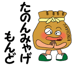 ODEN High School KAGOSHIMA Branch sticker #1902287