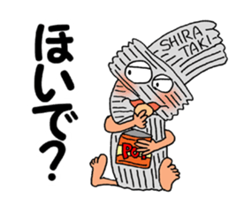 ODEN High School KAGOSHIMA Branch sticker #1902288