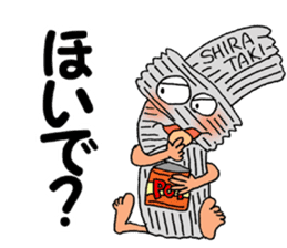 ODEN High School KAGOSHIMA Branch sticker #1902288