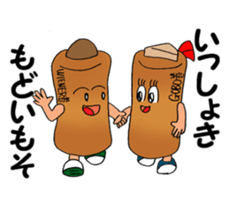 ODEN High School KAGOSHIMA Branch sticker #1902291