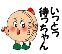 ODEN High School KAGOSHIMA Branch sticker #1902292