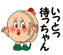 ODEN High School KAGOSHIMA Branch sticker #1902292