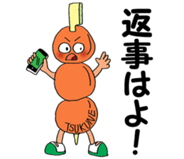 ODEN High School KAGOSHIMA Branch sticker #1902293