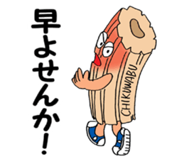 ODEN High School KAGOSHIMA Branch sticker #1902294