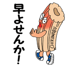 ODEN High School KAGOSHIMA Branch sticker #1902294