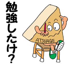 ODEN High School KAGOSHIMA Branch sticker #1902295