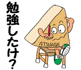 ODEN High School KAGOSHIMA Branch sticker #1902295