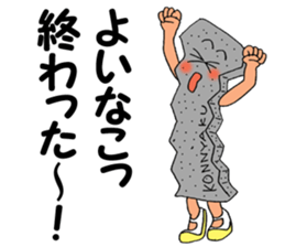 ODEN High School KAGOSHIMA Branch sticker #1902296