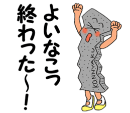 ODEN High School KAGOSHIMA Branch sticker #1902296