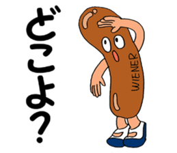 ODEN High School KAGOSHIMA Branch sticker #1902297