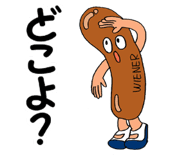 ODEN High School KAGOSHIMA Branch sticker #1902297