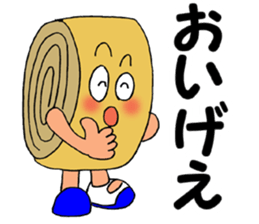 ODEN High School KAGOSHIMA Branch sticker #1902298