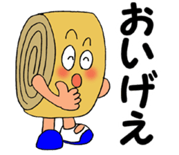 ODEN High School KAGOSHIMA Branch sticker #1902298