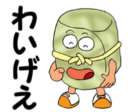 ODEN High School KAGOSHIMA Branch sticker #1902299