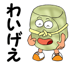 ODEN High School KAGOSHIMA Branch sticker #1902299