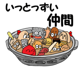 ODEN High School KAGOSHIMA Branch sticker #1902300