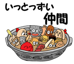 ODEN High School KAGOSHIMA Branch sticker #1902300