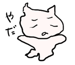 Very cute Cat phantom sticker #1902316