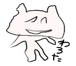 Very cute Cat phantom sticker #1902329