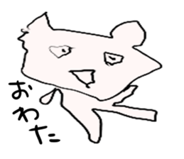 Very cute Cat phantom sticker #1902330