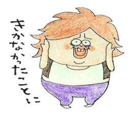 nice-looking guy sticker #1902481