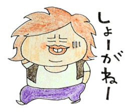 nice-looking guy sticker #1902498