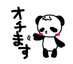 pandadesuga sticker #1902542