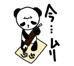 pandadesuga sticker #1902551