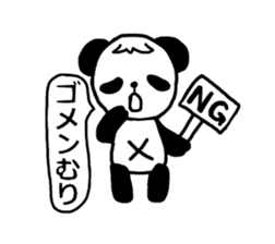 pandadesuga sticker #1902557