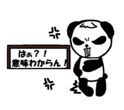 pandadesuga sticker #1902558