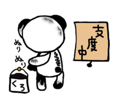 pandadesuga sticker #1902562