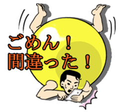 balloon man sticker #1902598