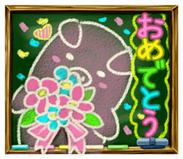 Pig of the blackboard sticker #1902621