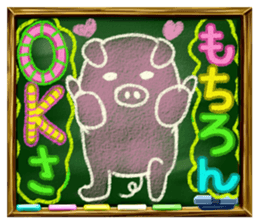 Pig of the blackboard sticker #1902622