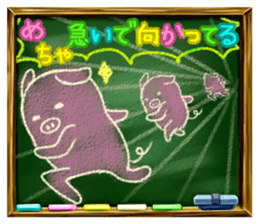 Pig of the blackboard sticker #1902625