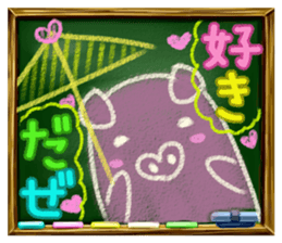 Pig of the blackboard sticker #1902632