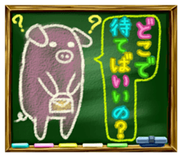 Pig of the blackboard sticker #1902633