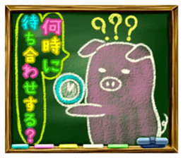 Pig of the blackboard sticker #1902634