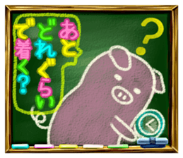 Pig of the blackboard sticker #1902635