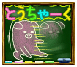 Pig of the blackboard sticker #1902636