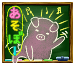 Pig of the blackboard sticker #1902641