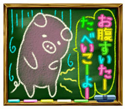 Pig of the blackboard sticker #1902644