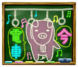 Pig of the blackboard sticker #1902646
