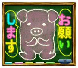Pig of the blackboard sticker #1902647