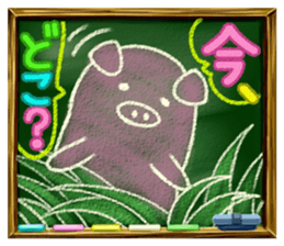 Pig of the blackboard sticker #1902648