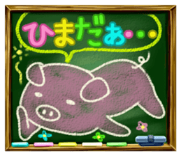 Pig of the blackboard sticker #1902650