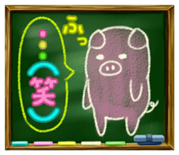 Pig of the blackboard sticker #1902652