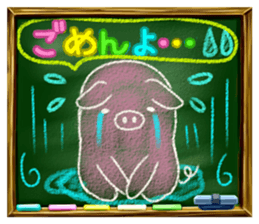 Pig of the blackboard sticker #1902653