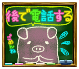 Pig of the blackboard sticker #1902654
