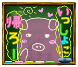 Pig of the blackboard sticker #1902656